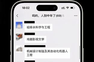 半岛电竞官网入口截图2